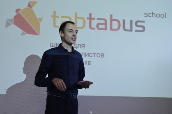 Денис Биштейнов — преподаватель курса Табтабус